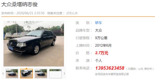 二手转让与生活服务 技术转让的机遇与挑战