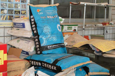 北京丰多收农业科技 技术创新引领现代农业发展，技术转让助力产业升级