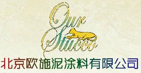 涂料行业新航向 大数据技术转让引领产业智能化升级