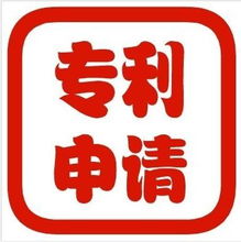 ISO体系验证、专利申请与技术转让 企业创新的三大支柱