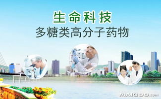 引领生命科技的未来 创新品牌与技术转让的力量