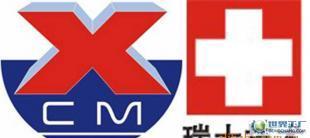 超高绝缘、高性能环氧玻纤复合绝缘材料技术转让与深加工合作